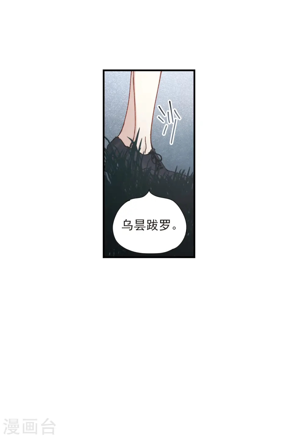 第50话3 发誓12