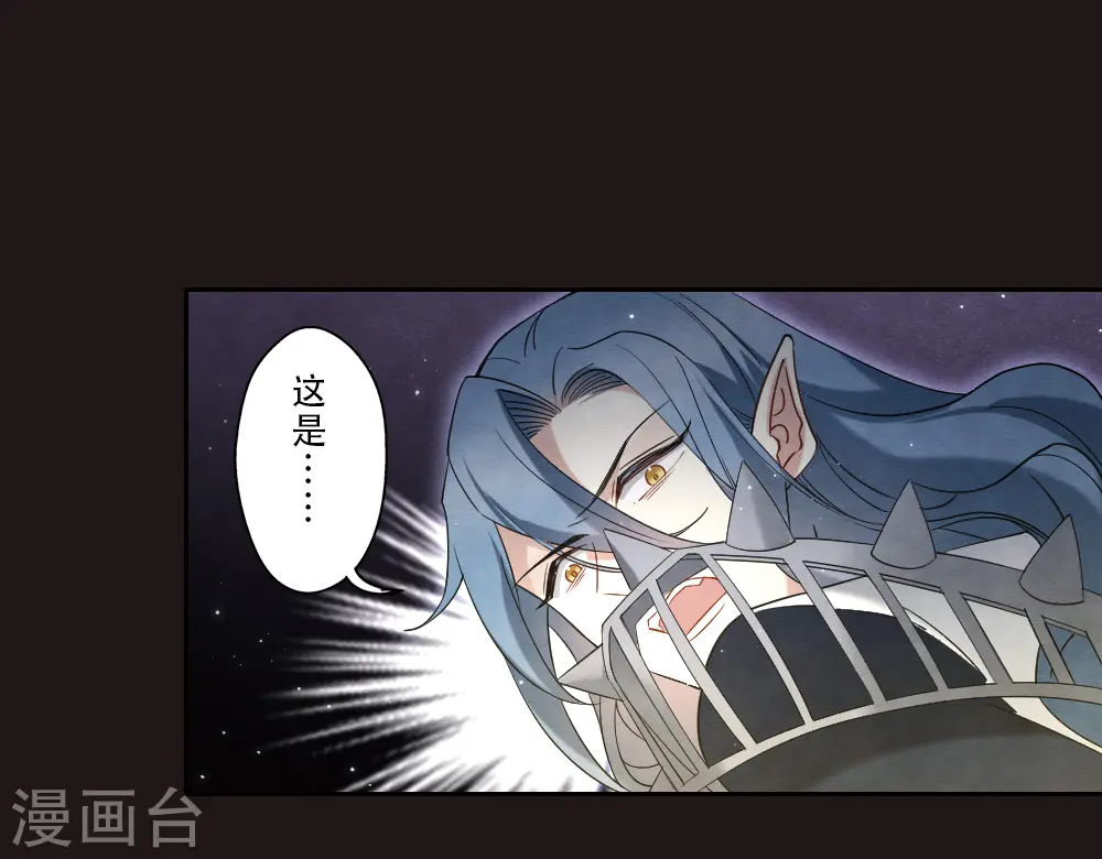 第2季15话2 魔障21