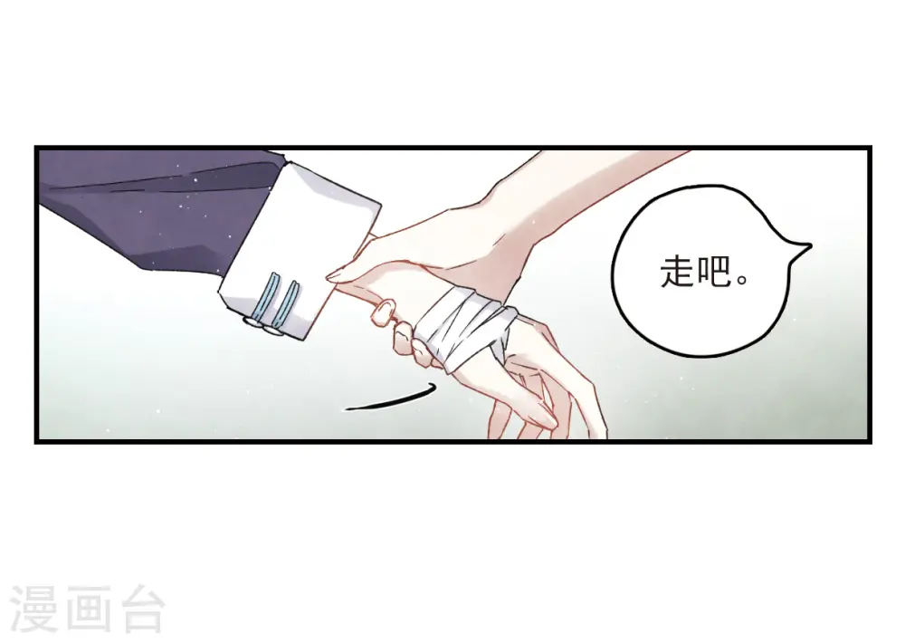 第13话3 狩猎10