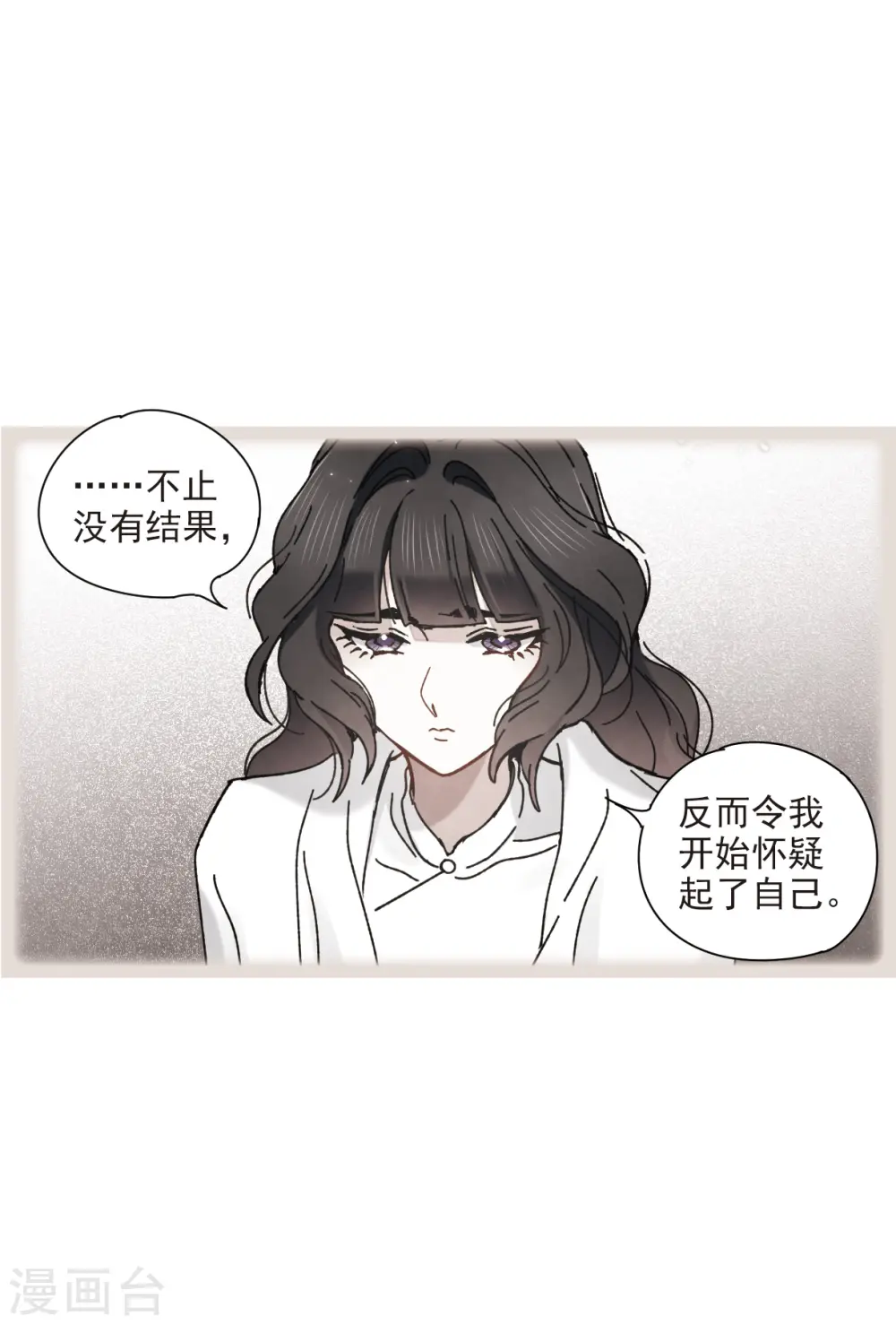 第45话1 约会18