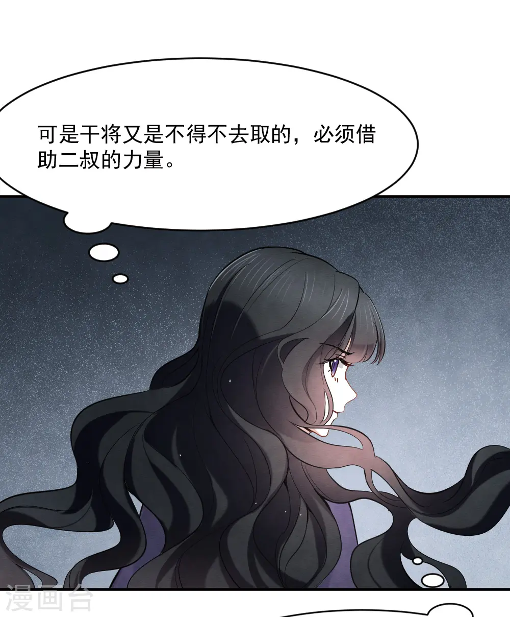 第2季4话3 祖坟21