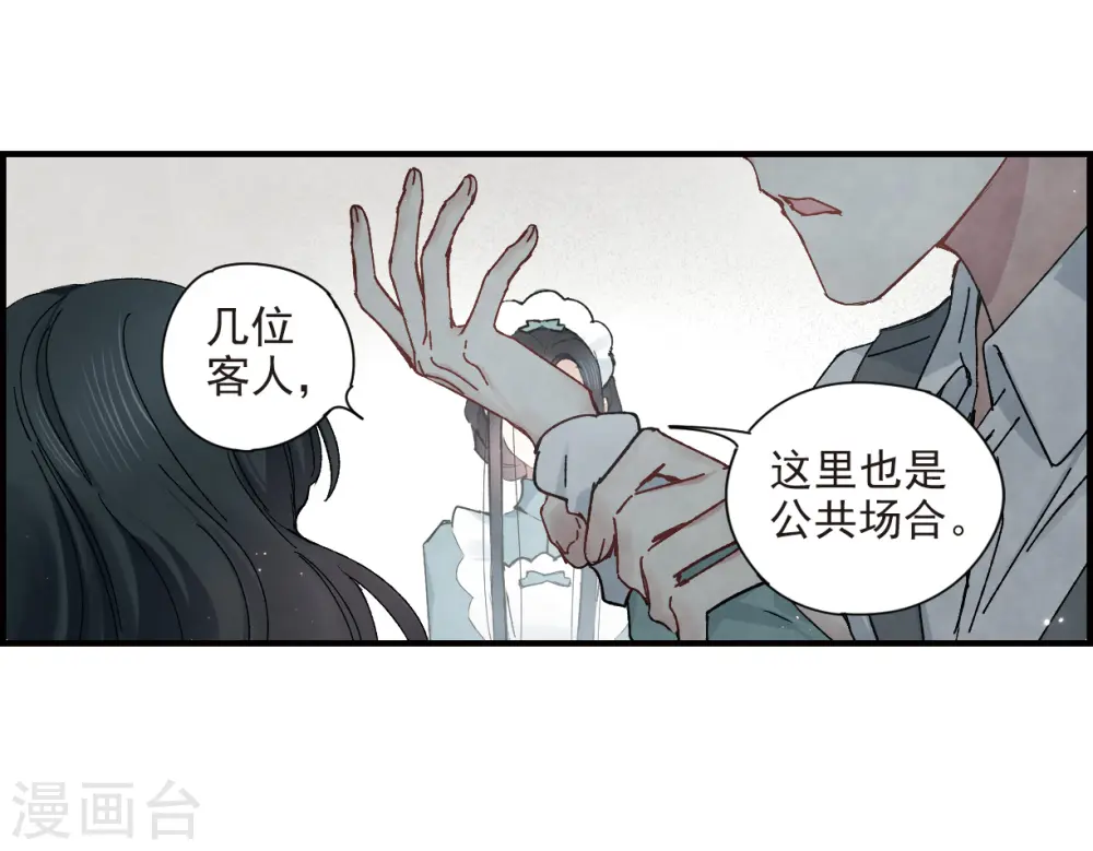 第37话2 打工7
