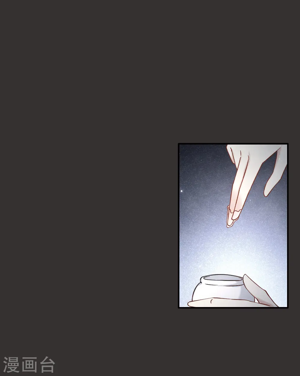 第2季9话1 逃难25