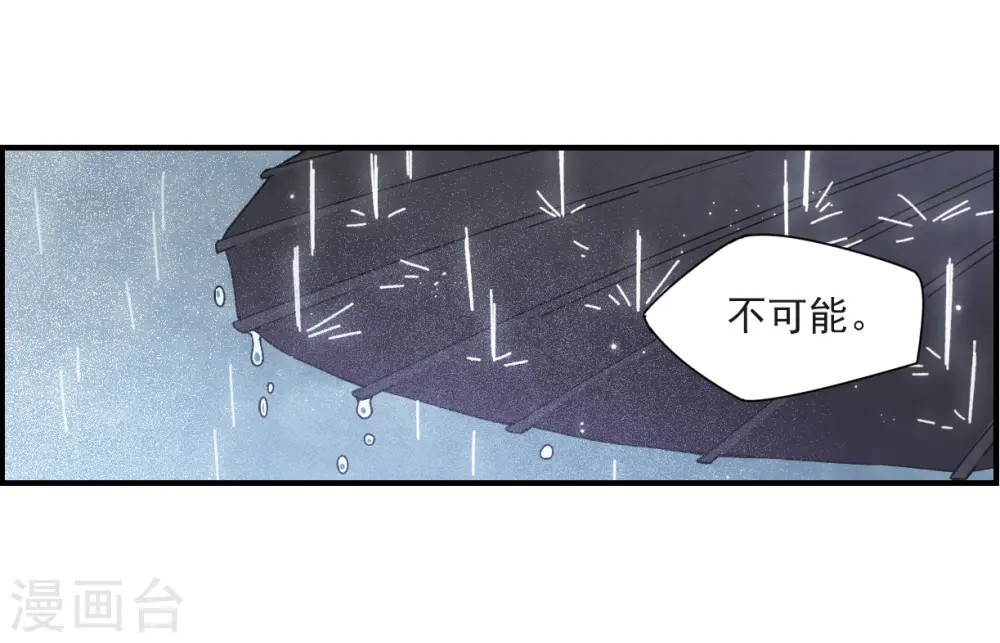第28话1 真身20