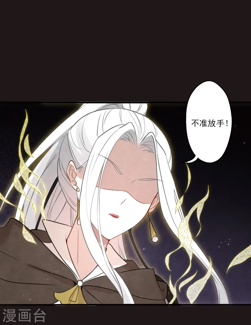 第2季15话2 魔障6