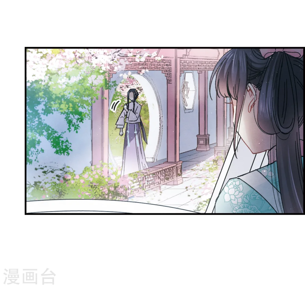 第6话1 醉酒12
