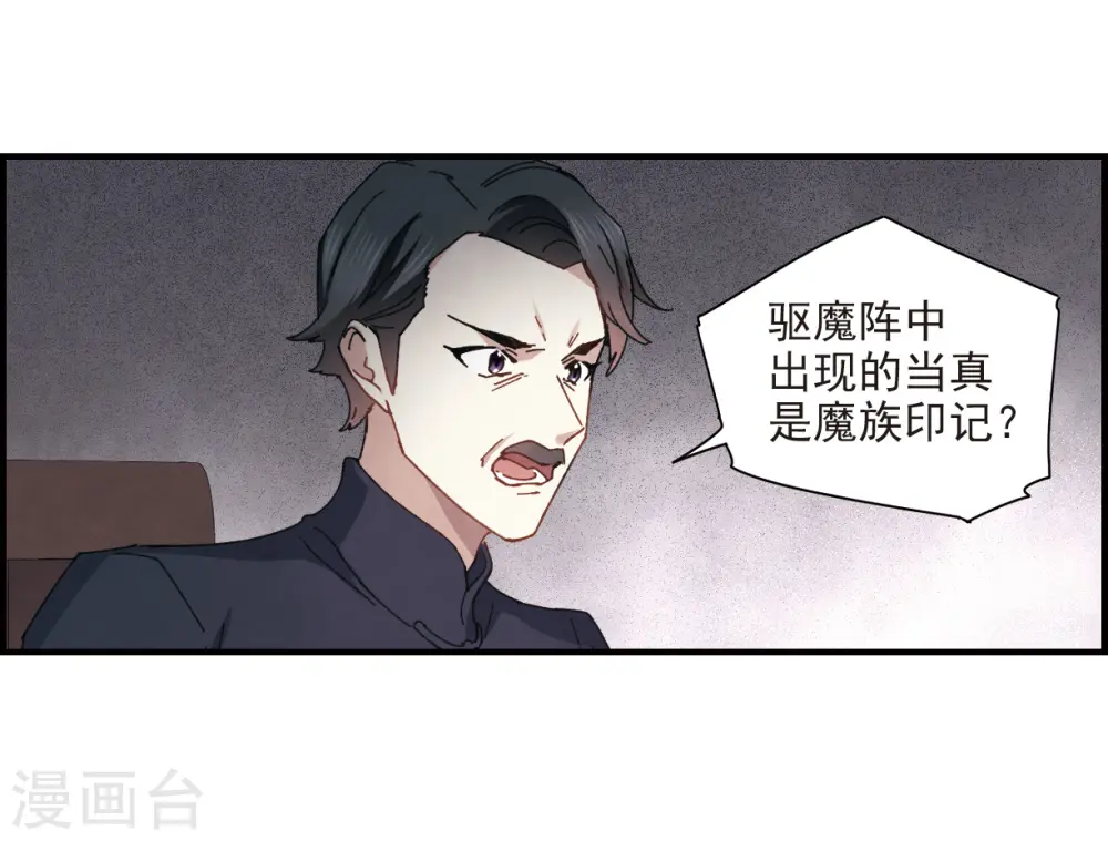 第30话1 离家3