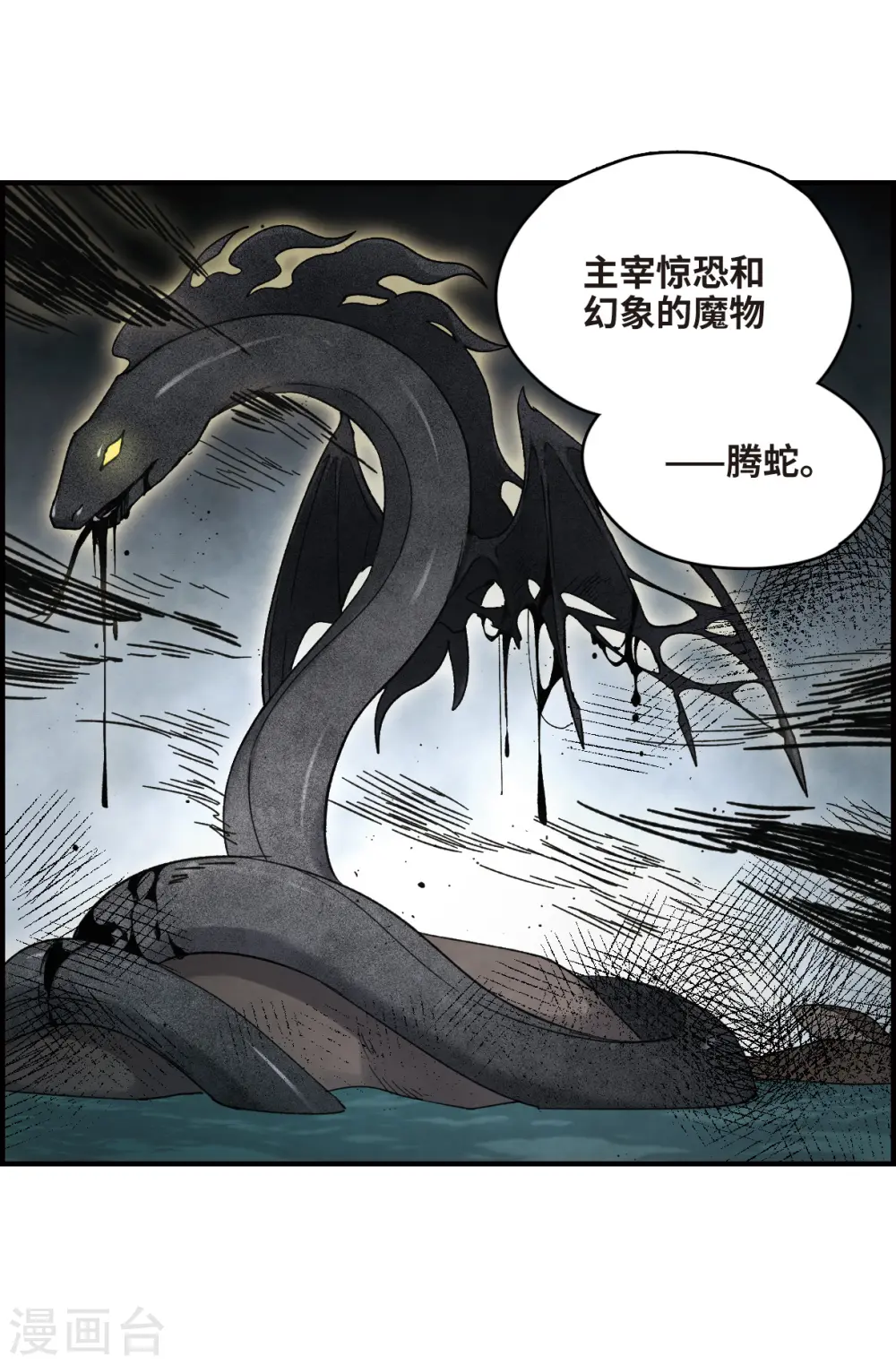 第13话3 狩猎26