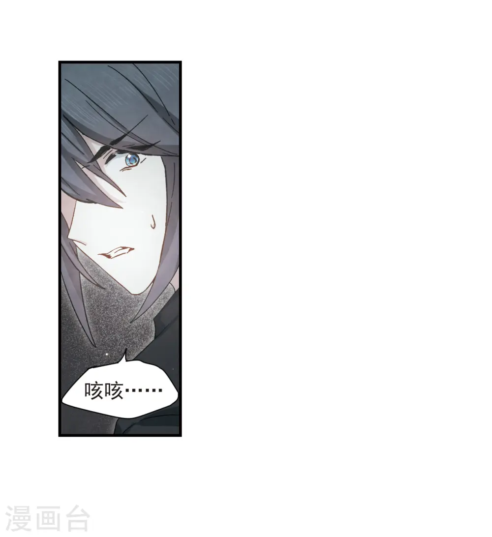 第34话1 魔化14
