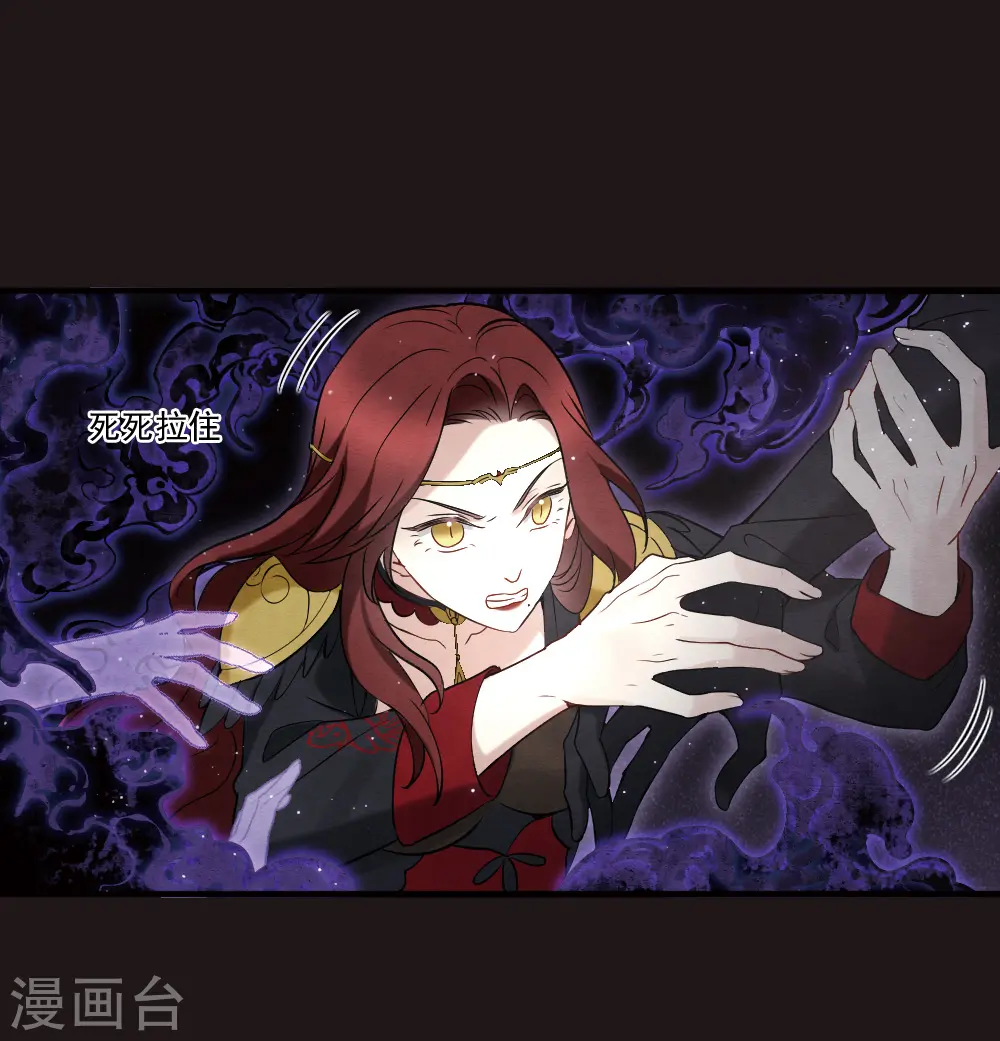 第2季15话1 魔障23