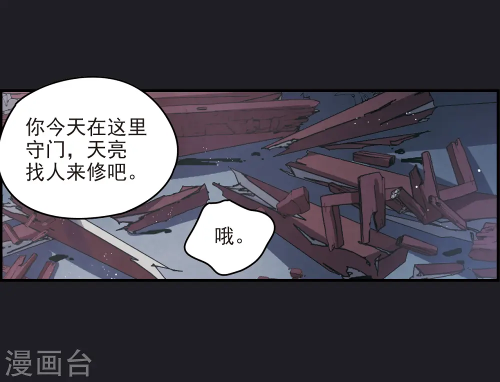 第10话1 附身47