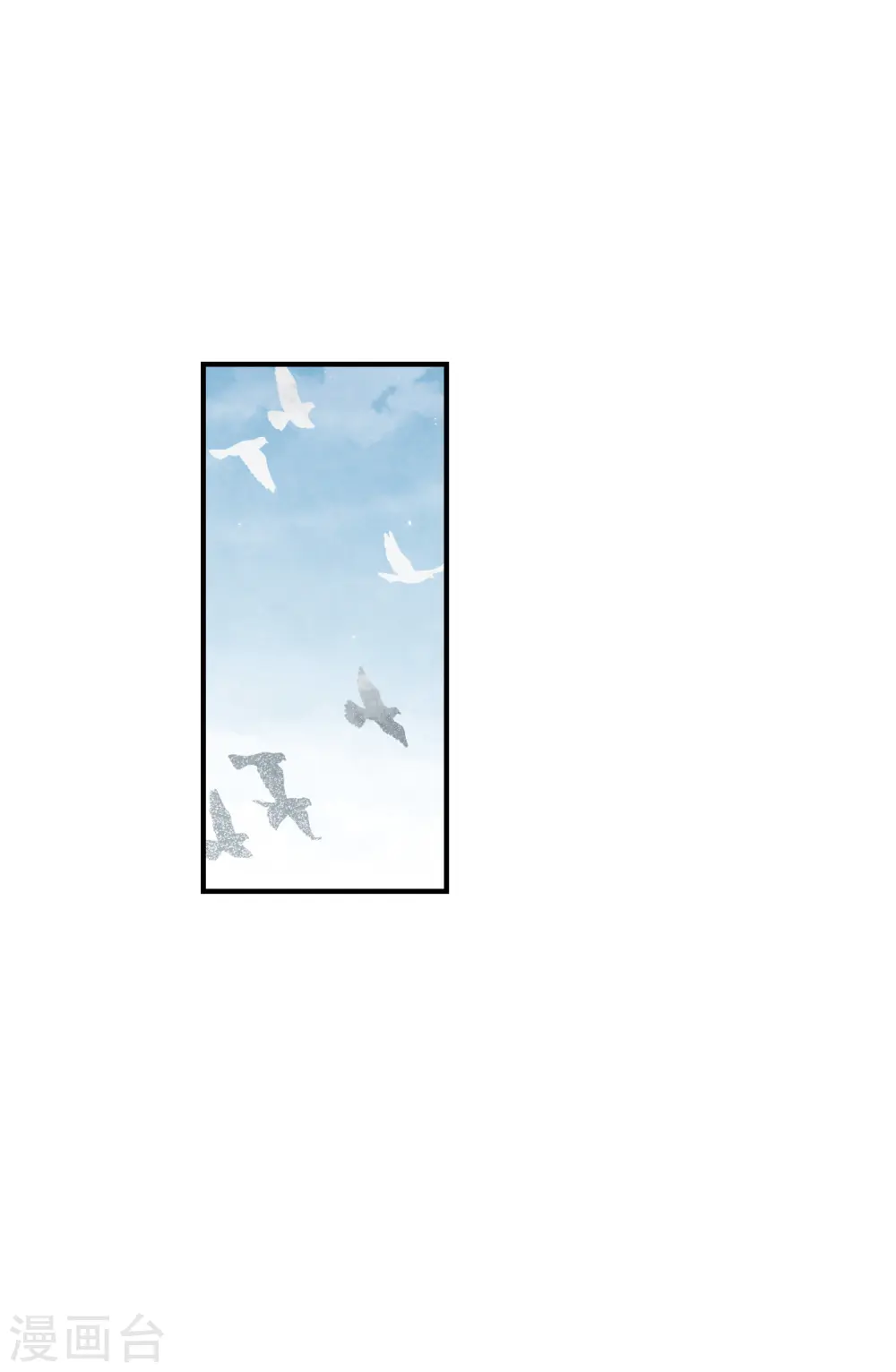 第45话3 约会13