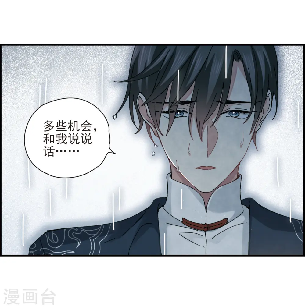 第28话1 真身10