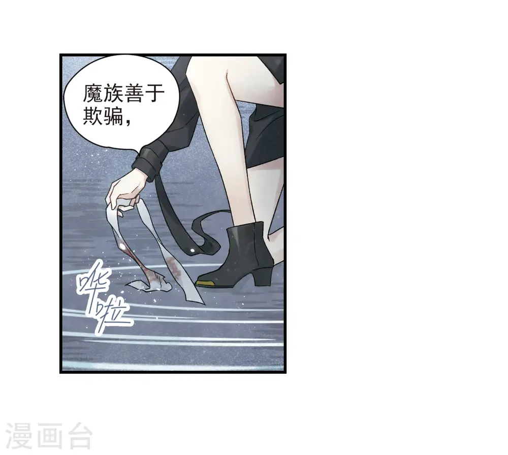 第32话3 船行25