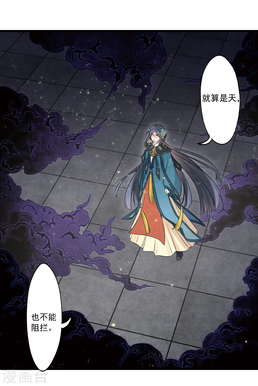 第2季18话3 母子11