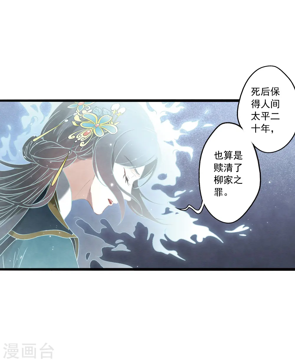 第2季18话6 母子35
