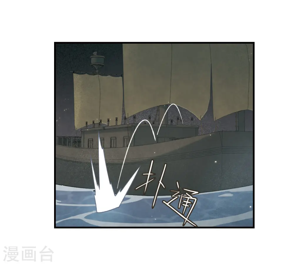 第34话3 魔化8