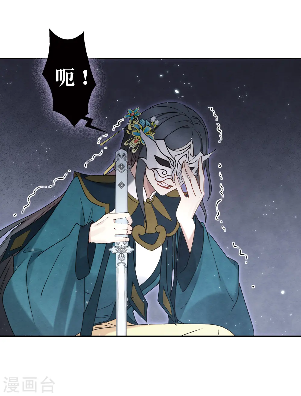 第2季18话4 母子19