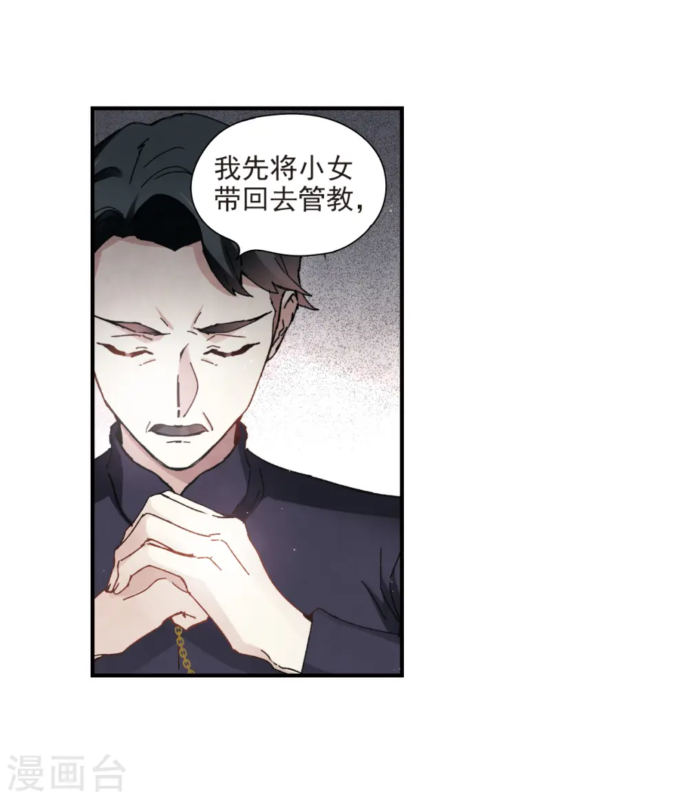第30话1 离家16
