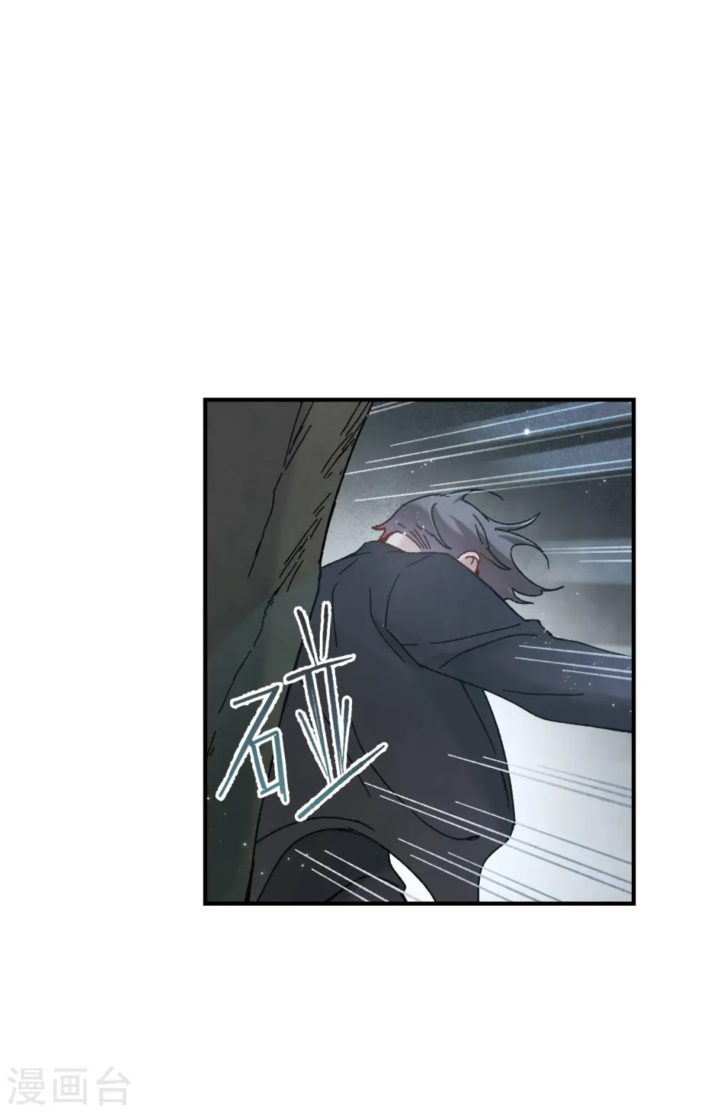 第50话2 发誓19
