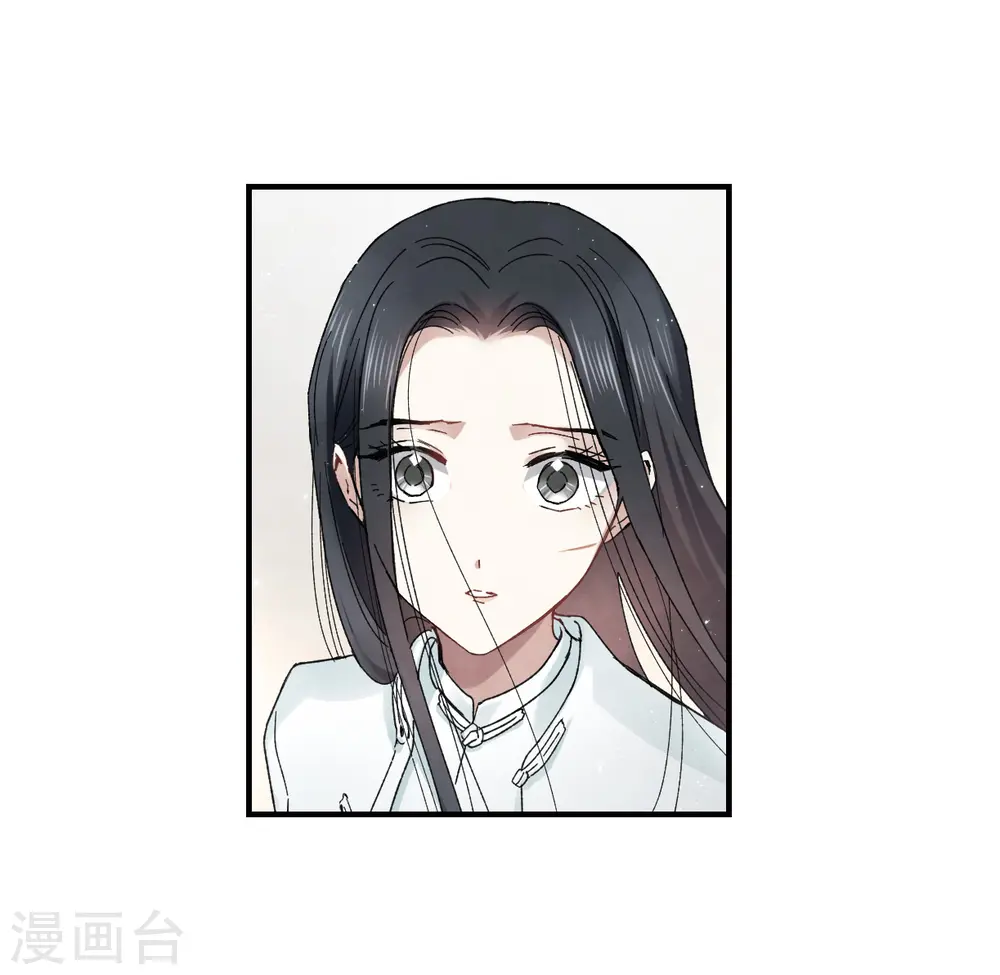 第21话1 隔阂30