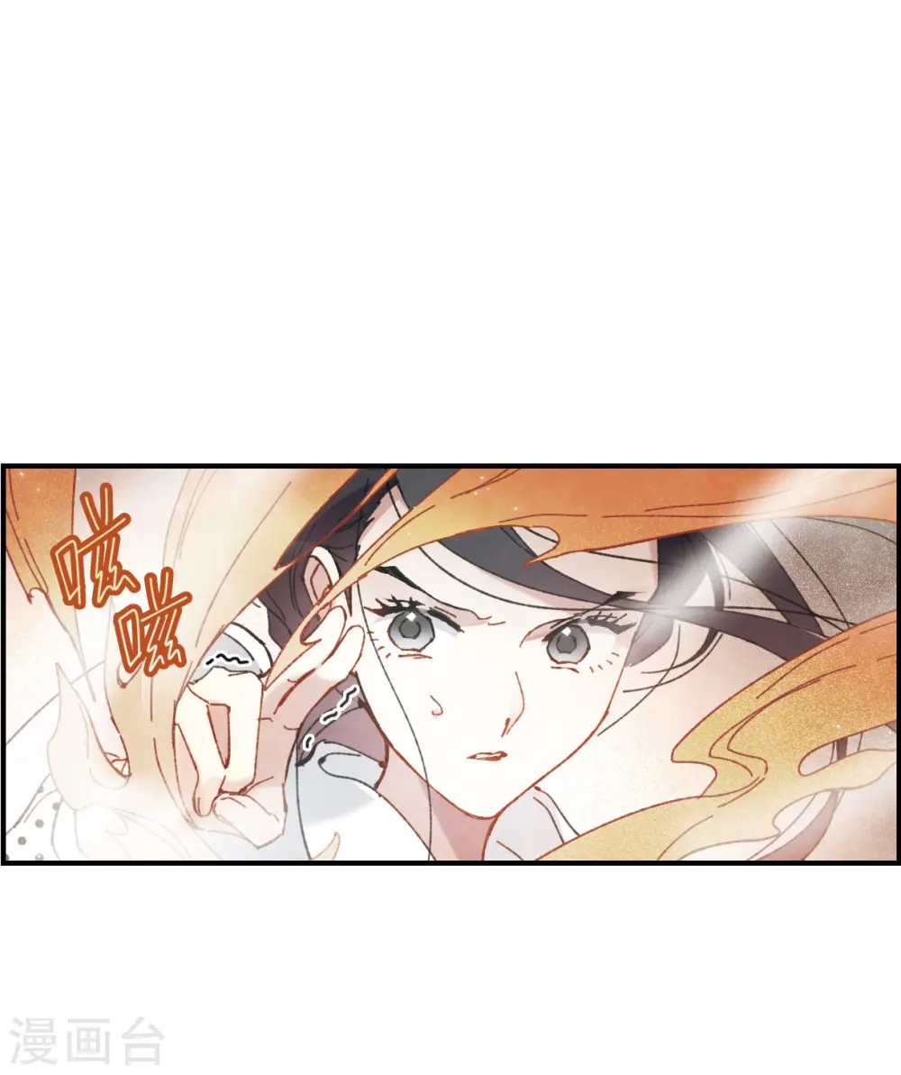 第51话3 混战28