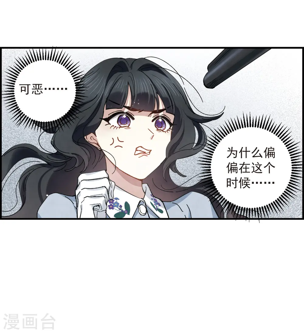 第35话2 浦城13