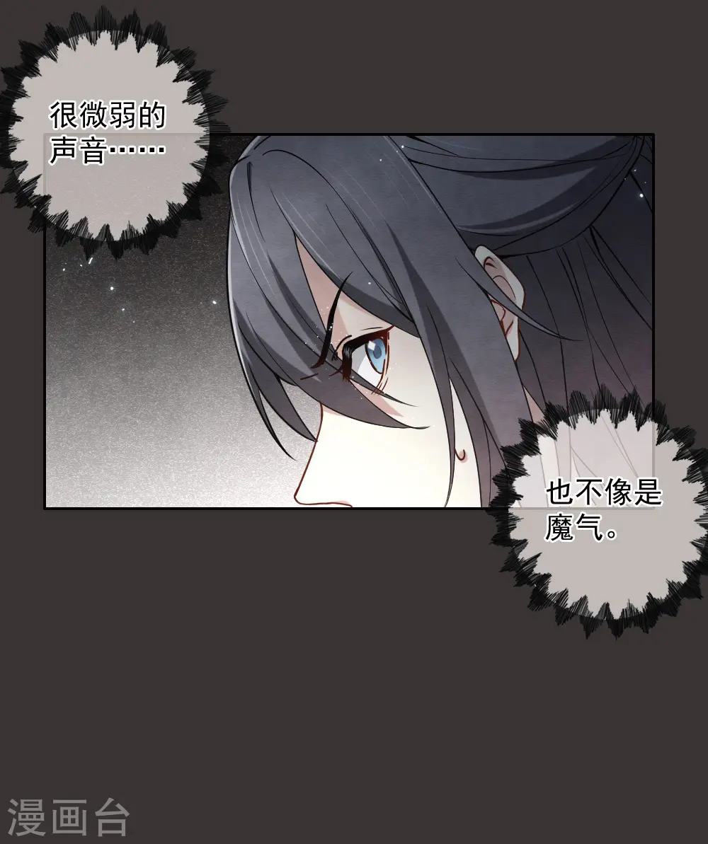 第2季6话1 阴墓22