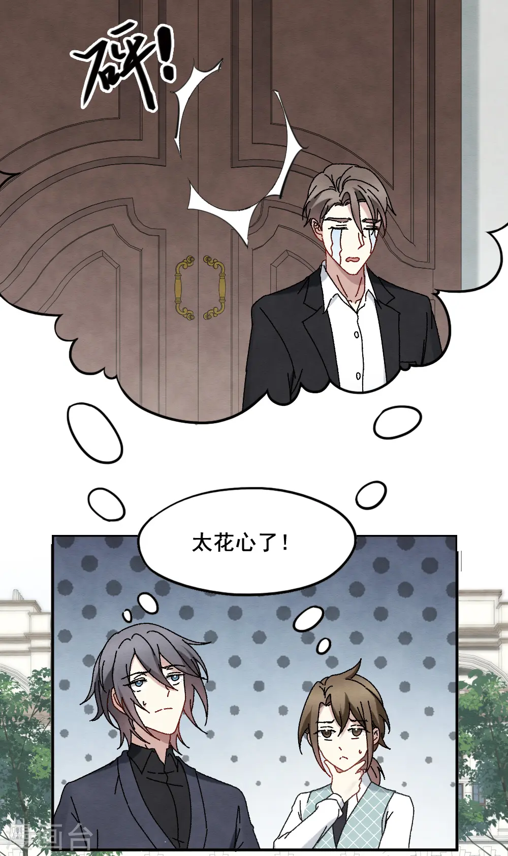 第2季2话2 决断8