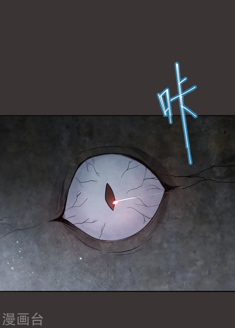 第2季6话1 阴墓28