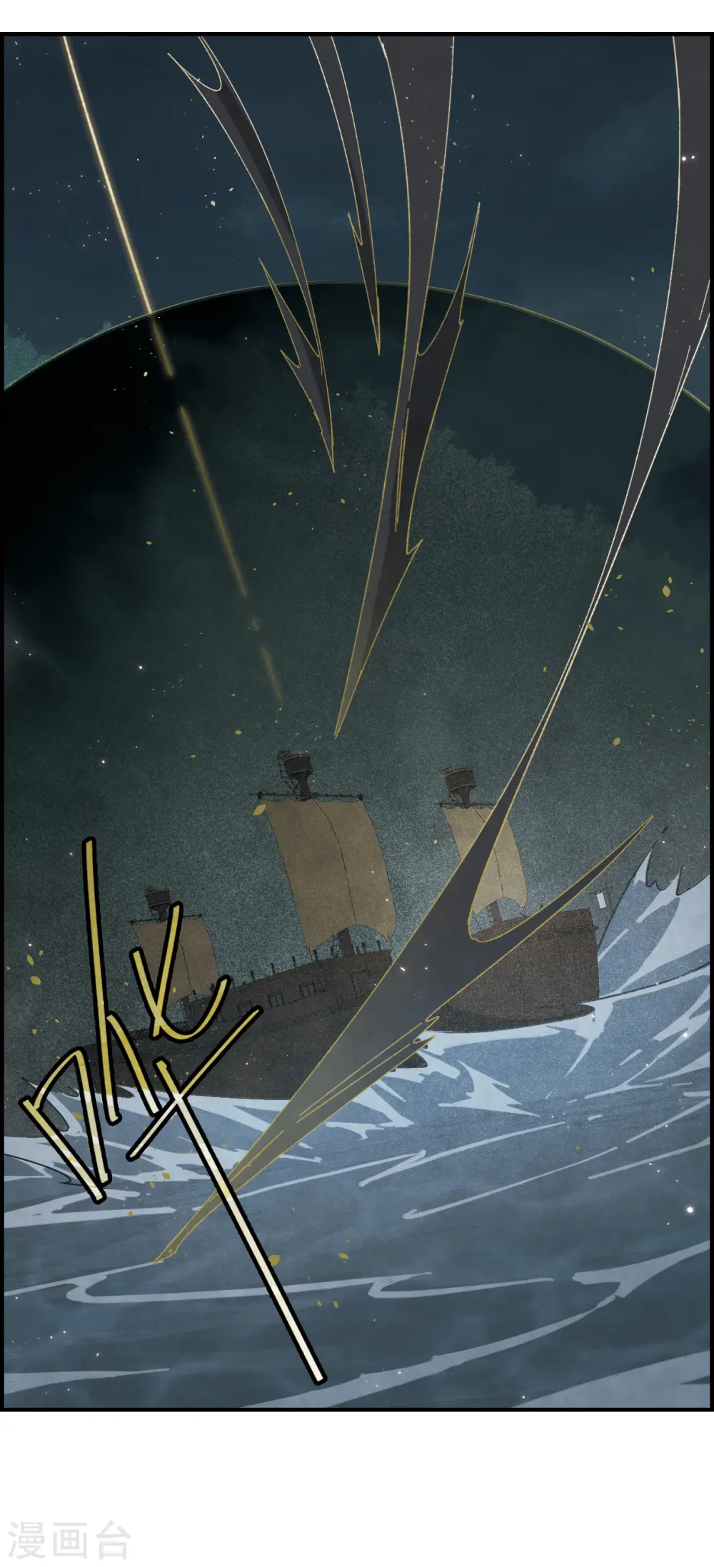 第34话1 魔化22