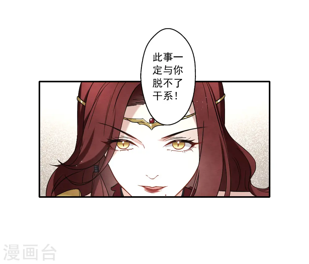 第2季10话3 营救27