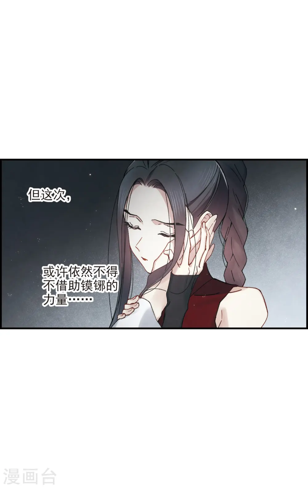 第38话3 结印10
