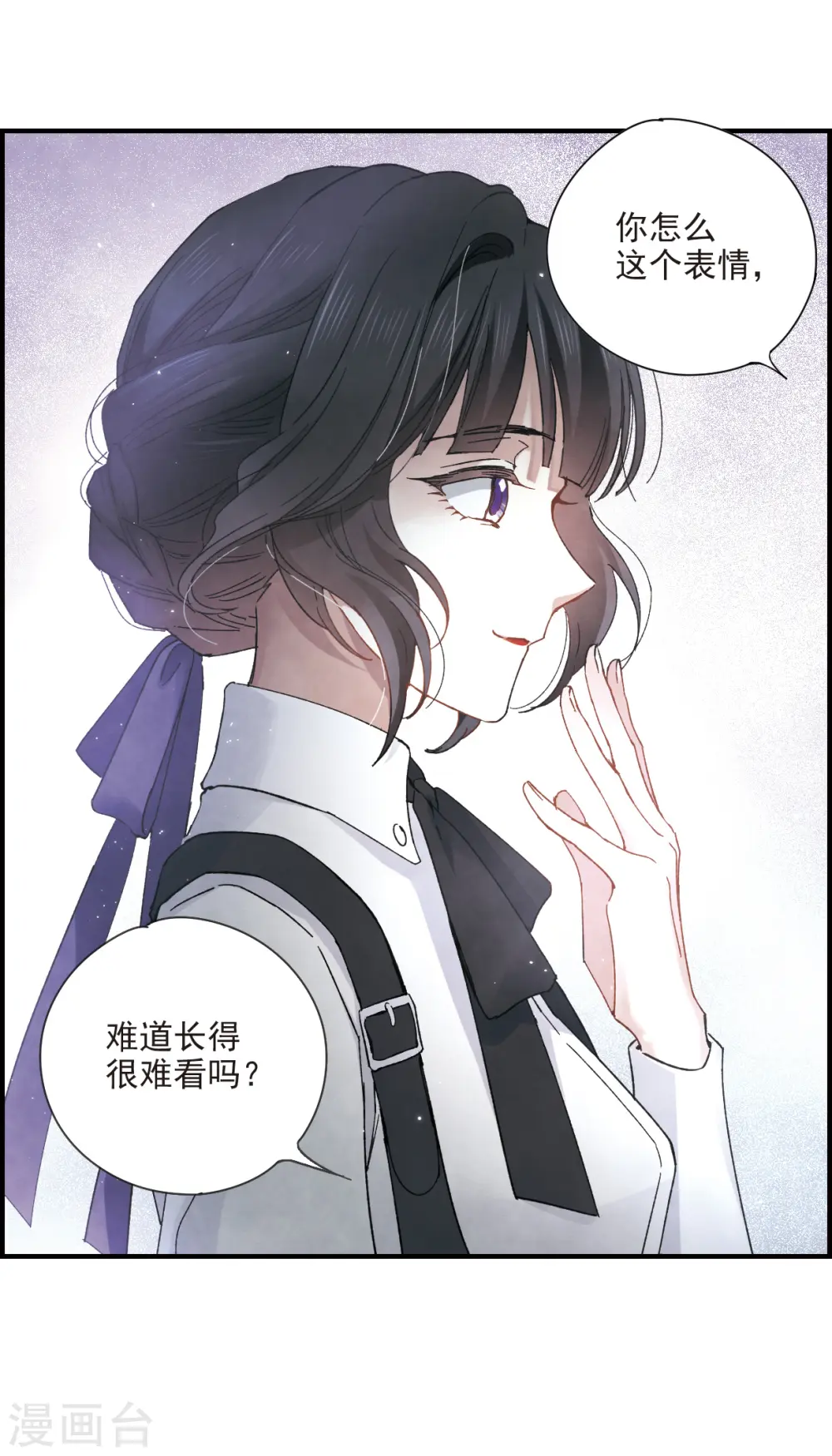 第19话2 交锋22