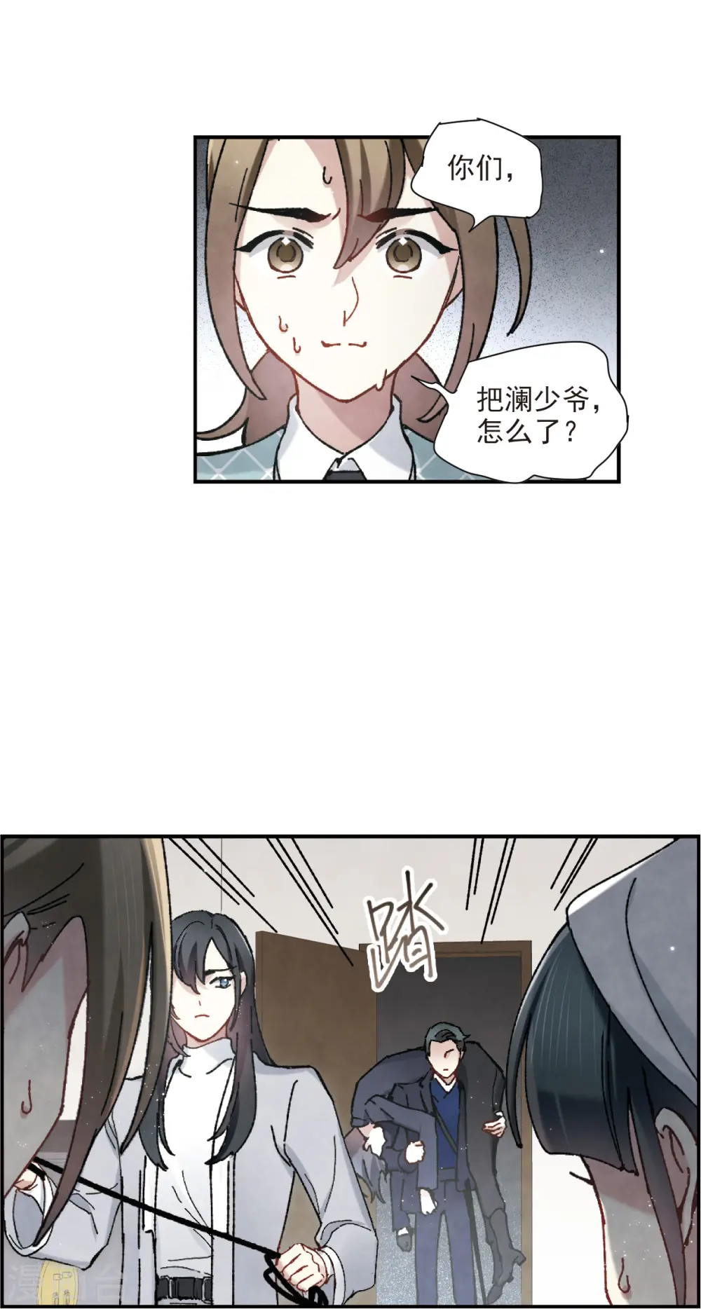 第49话3 照片26