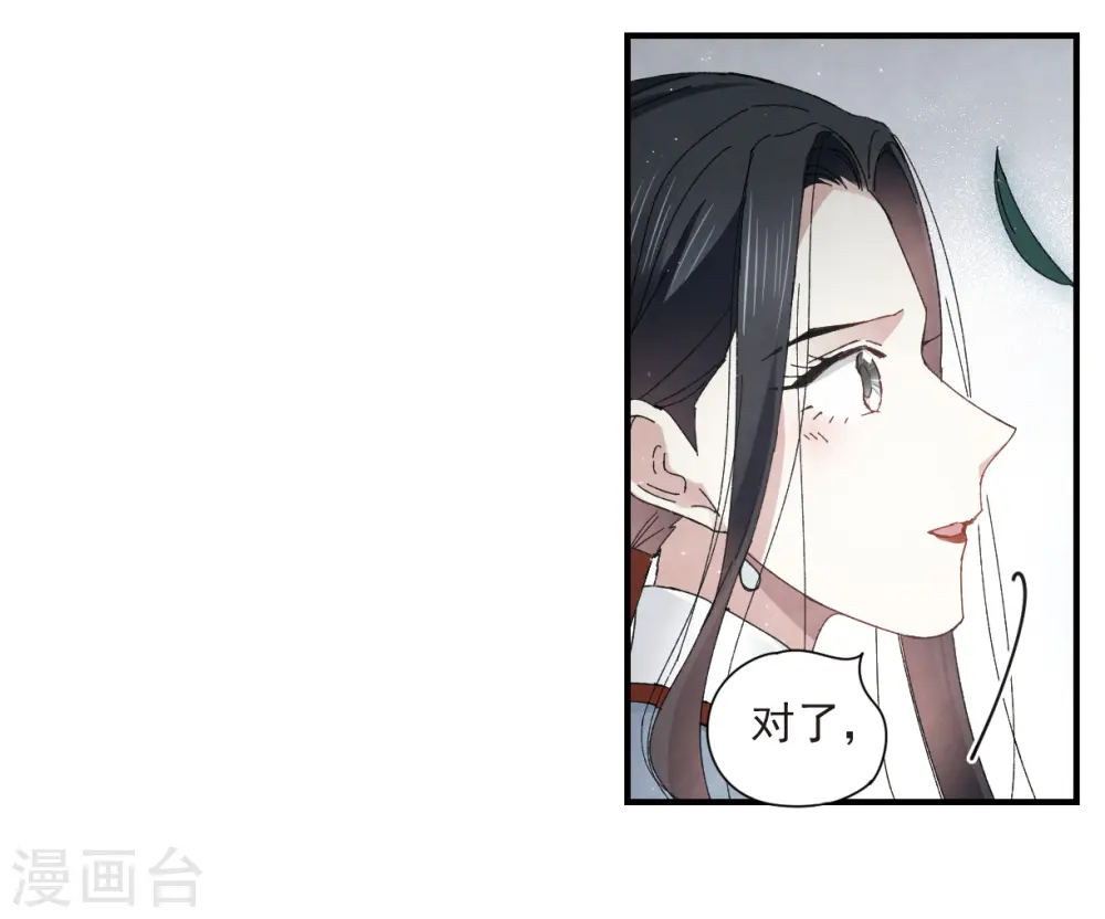 第26话3 祭祀25