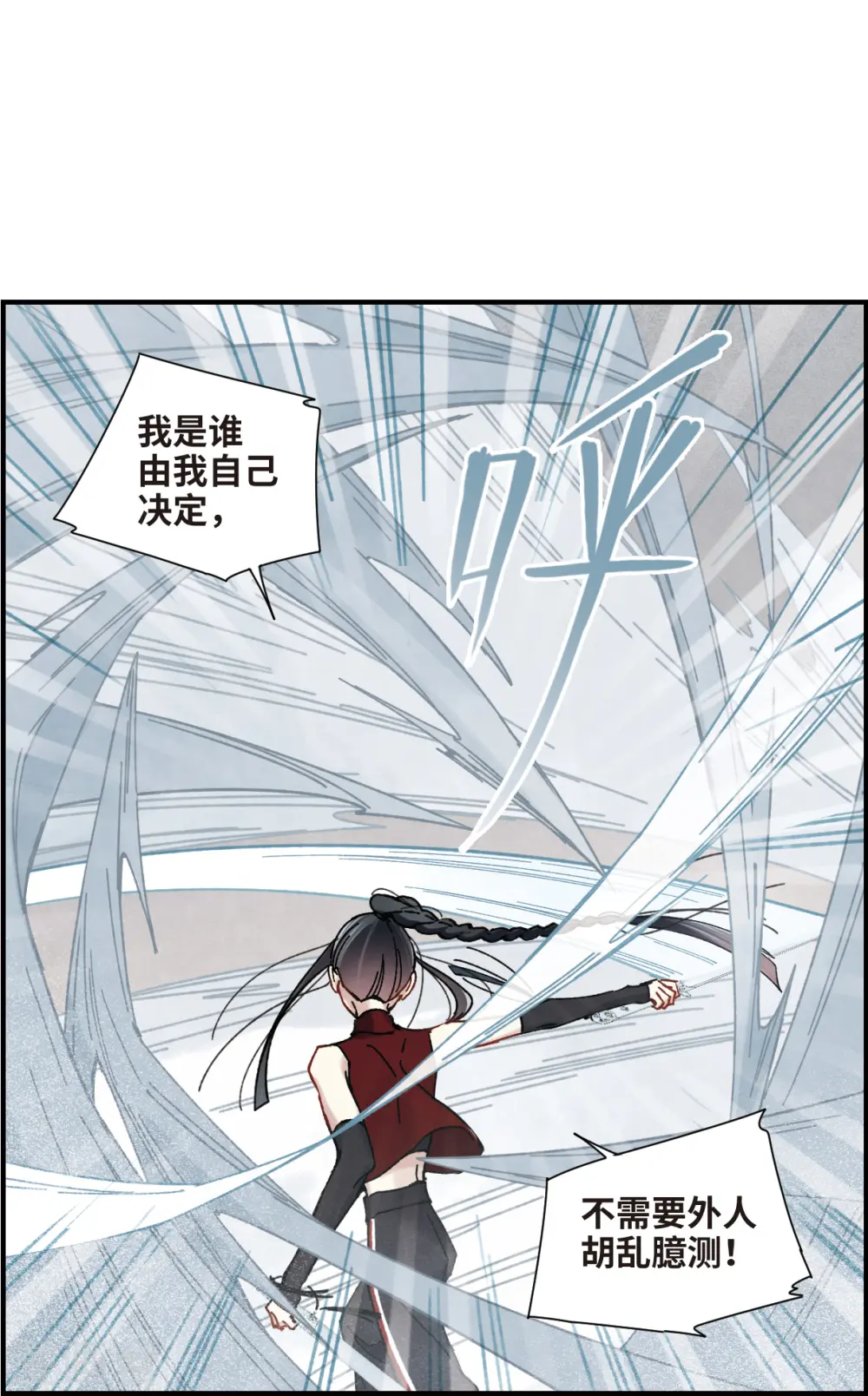 第41话3 回报14