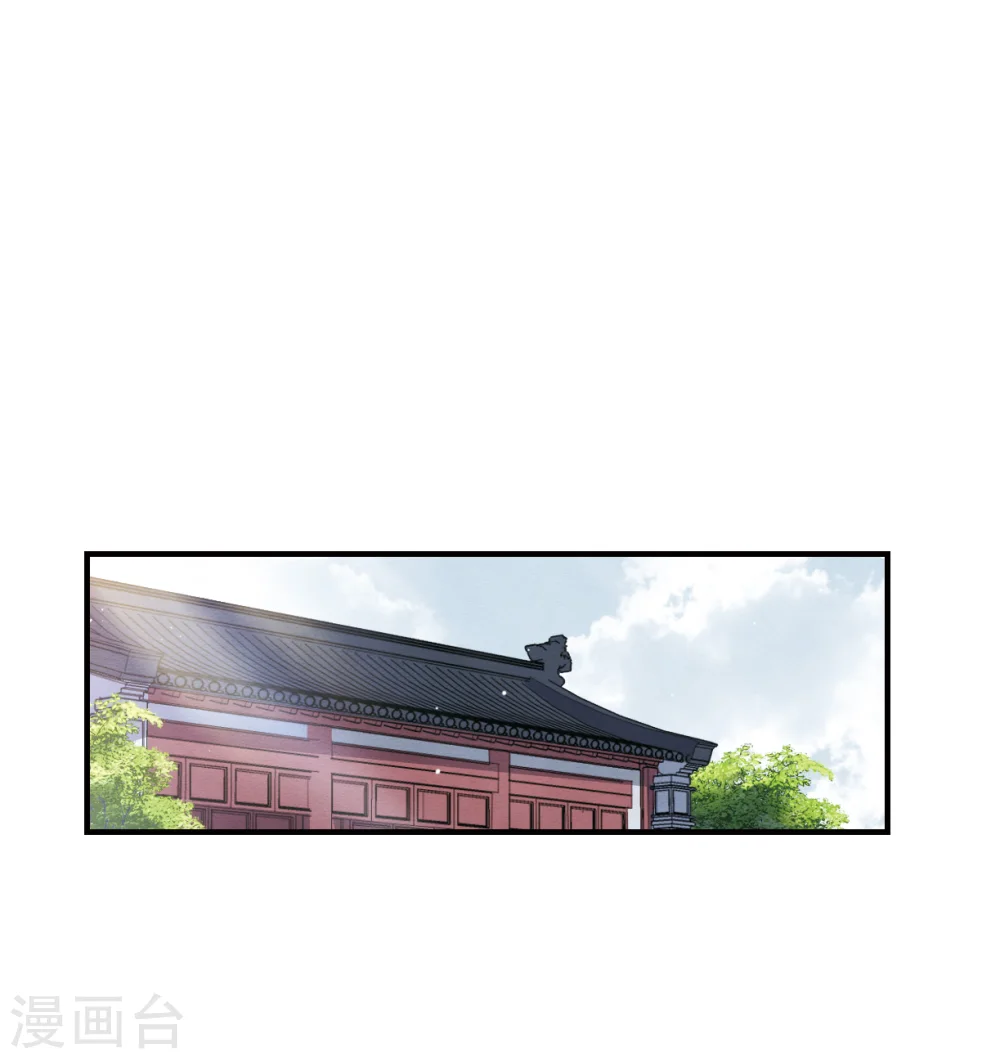 第7话1 离间31