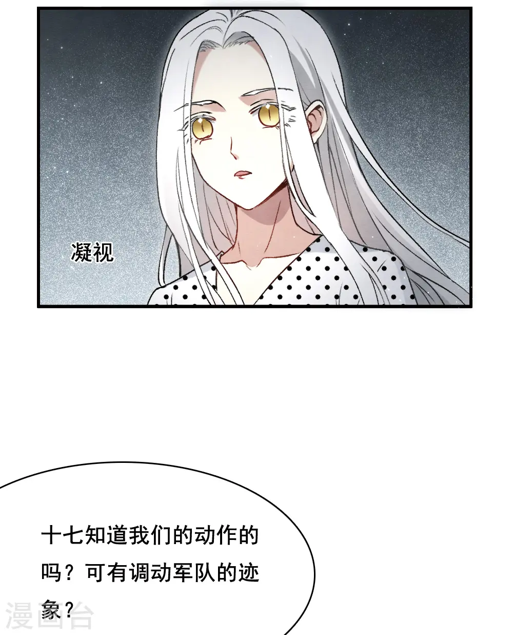 第2季3话1 被俘20
