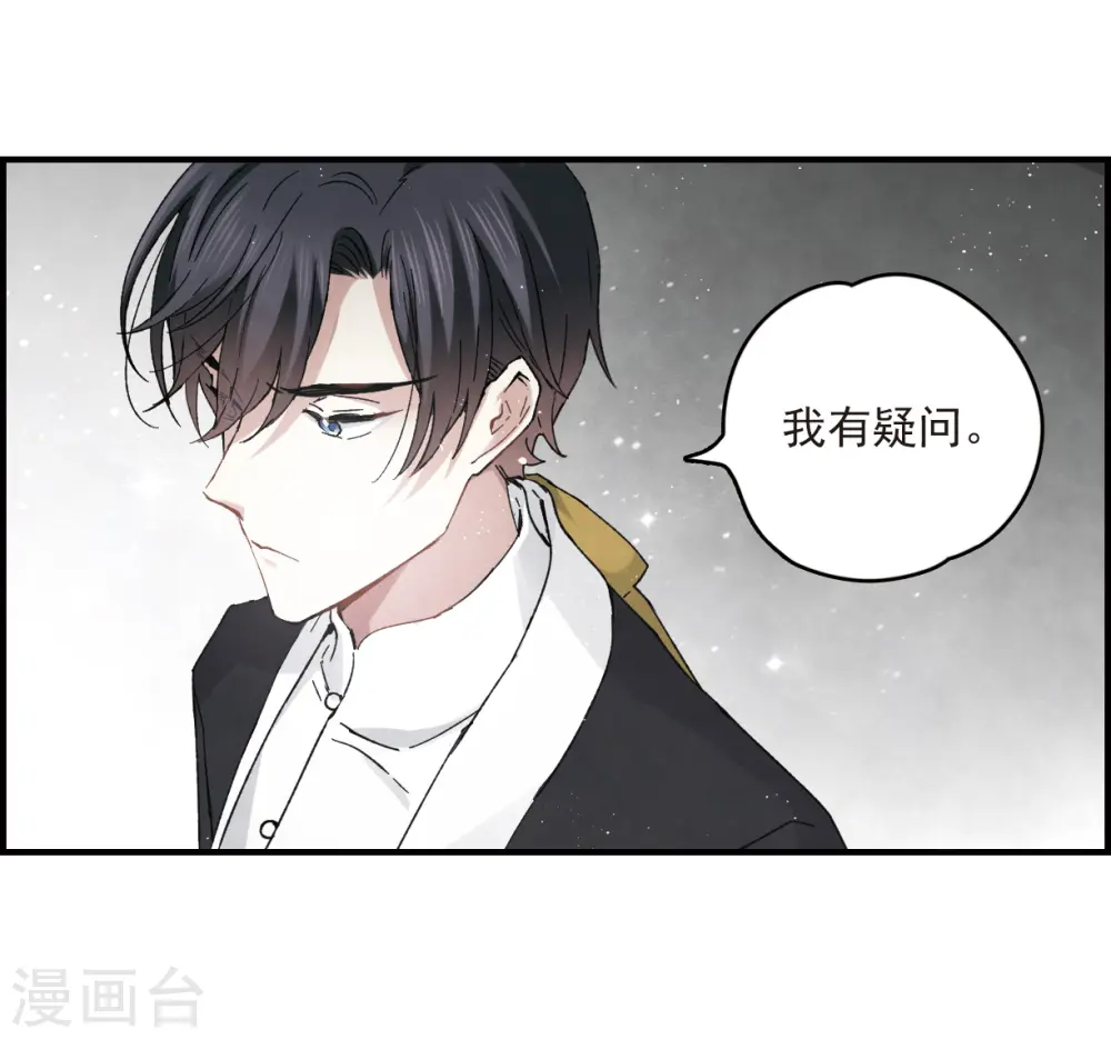 第16话2 疑问34