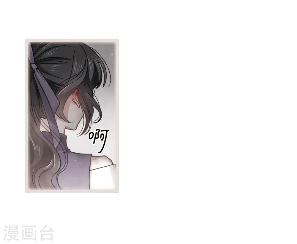 第14话2 魔物5