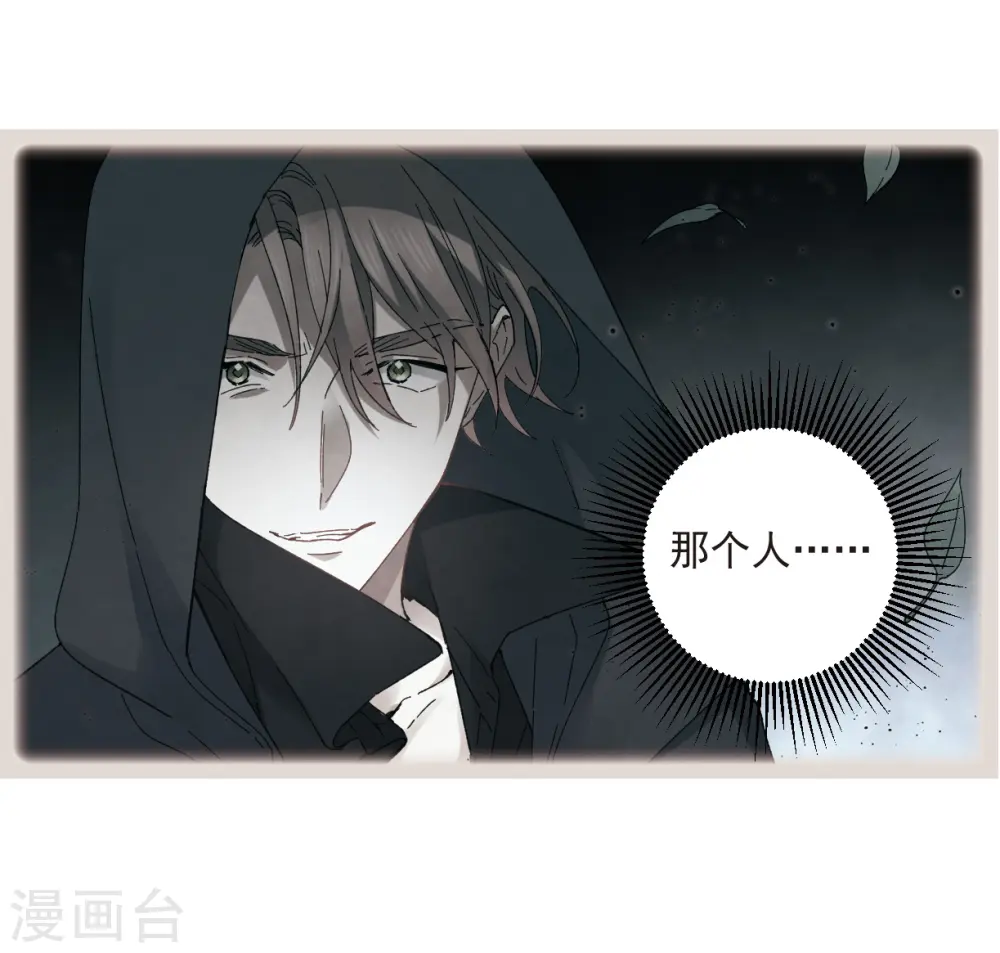 第22话1 回家19