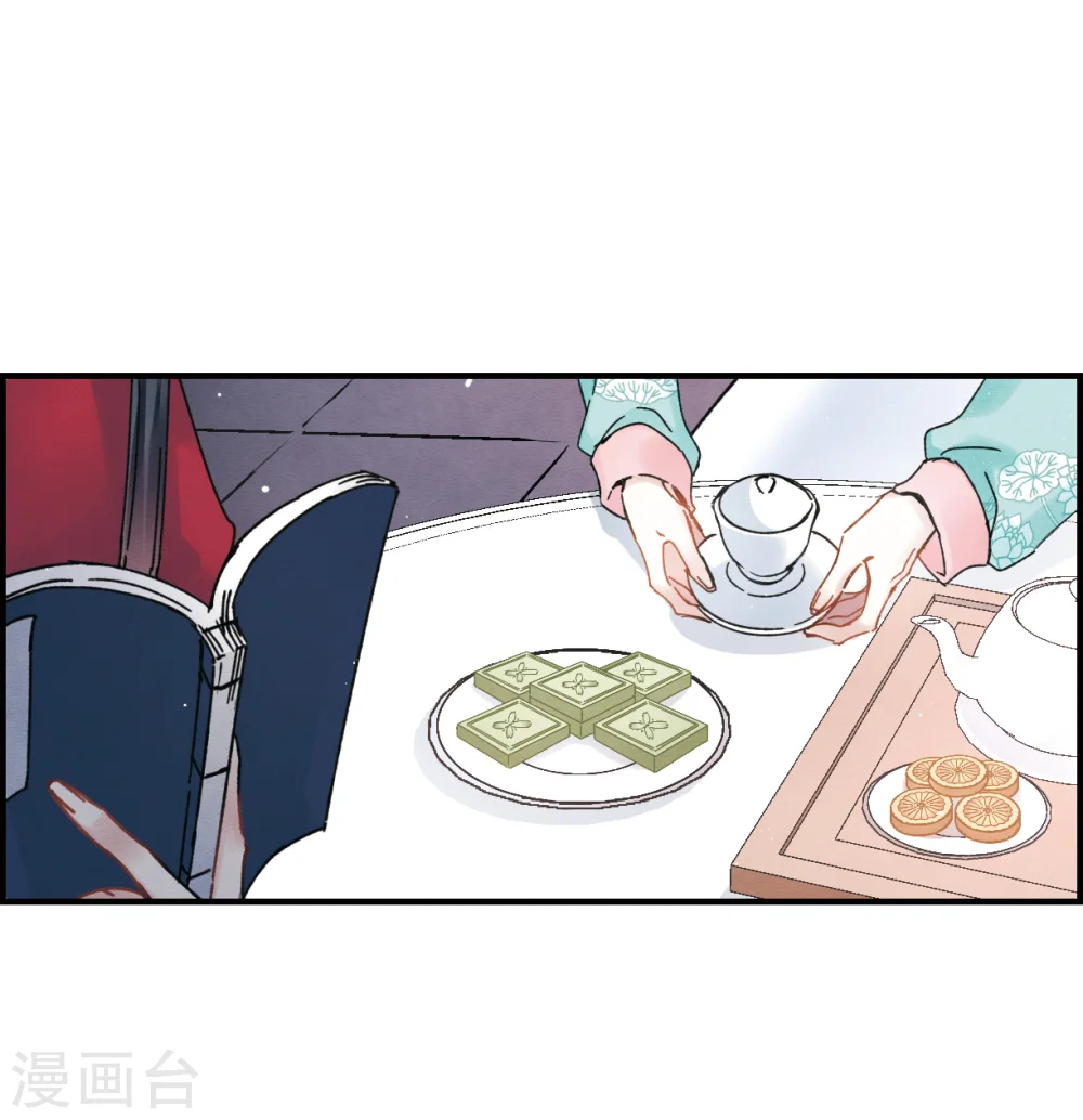 第6话1 醉酒21