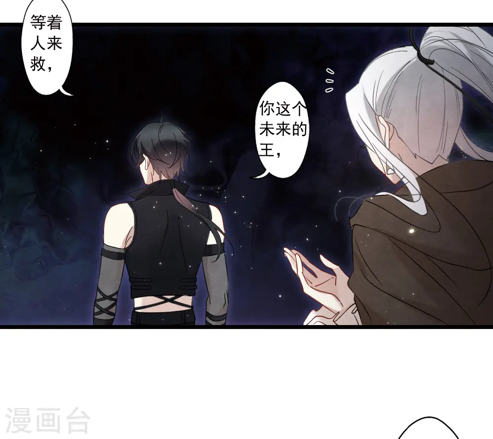第2季16话3 不敌35
