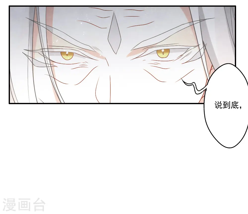 第2季12话2 切磋25