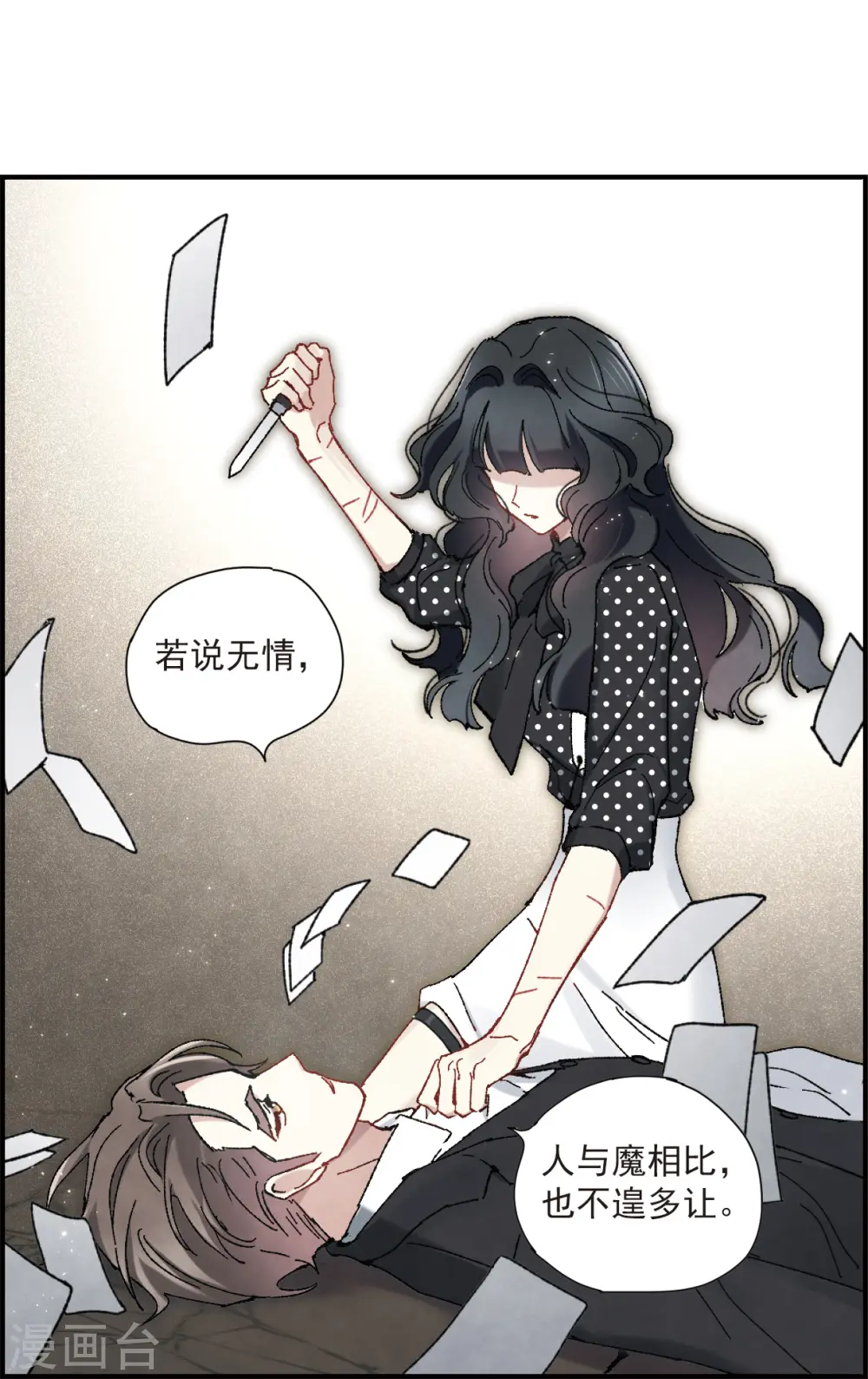 第49话2 照片12