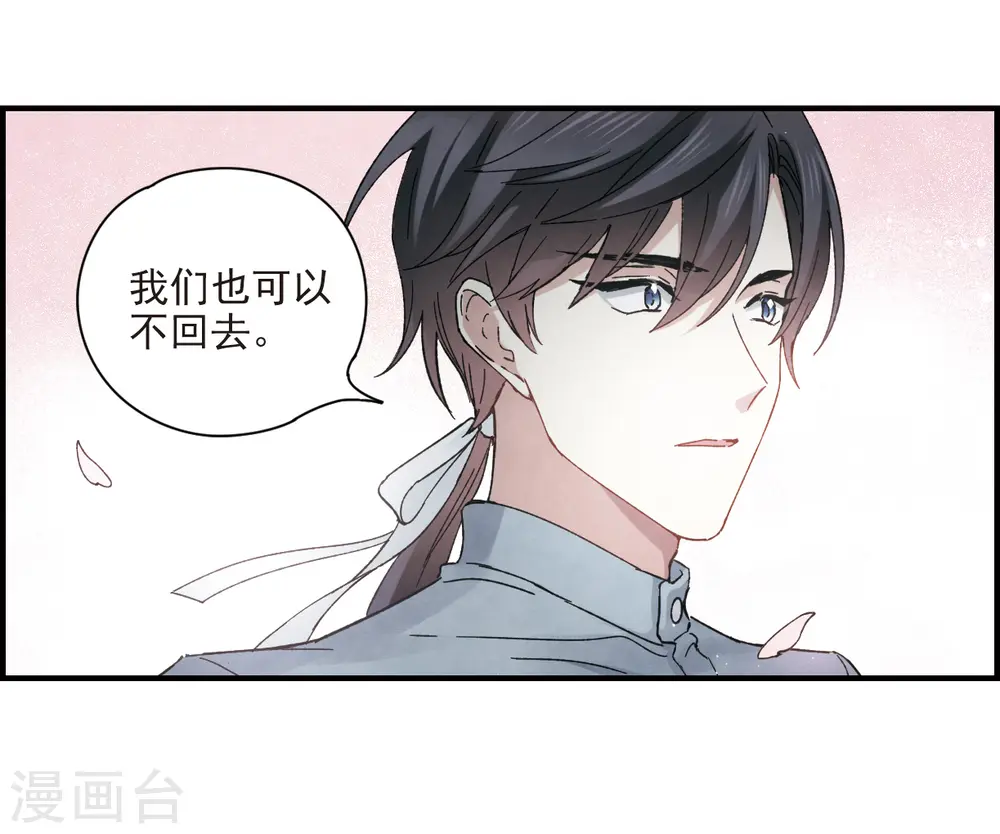 第22话1 回家32