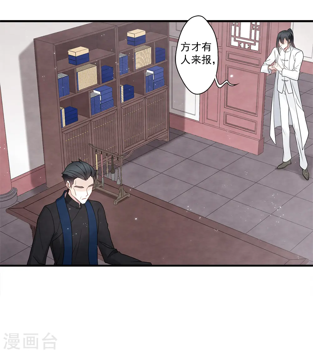 第2季19话2 回梦39