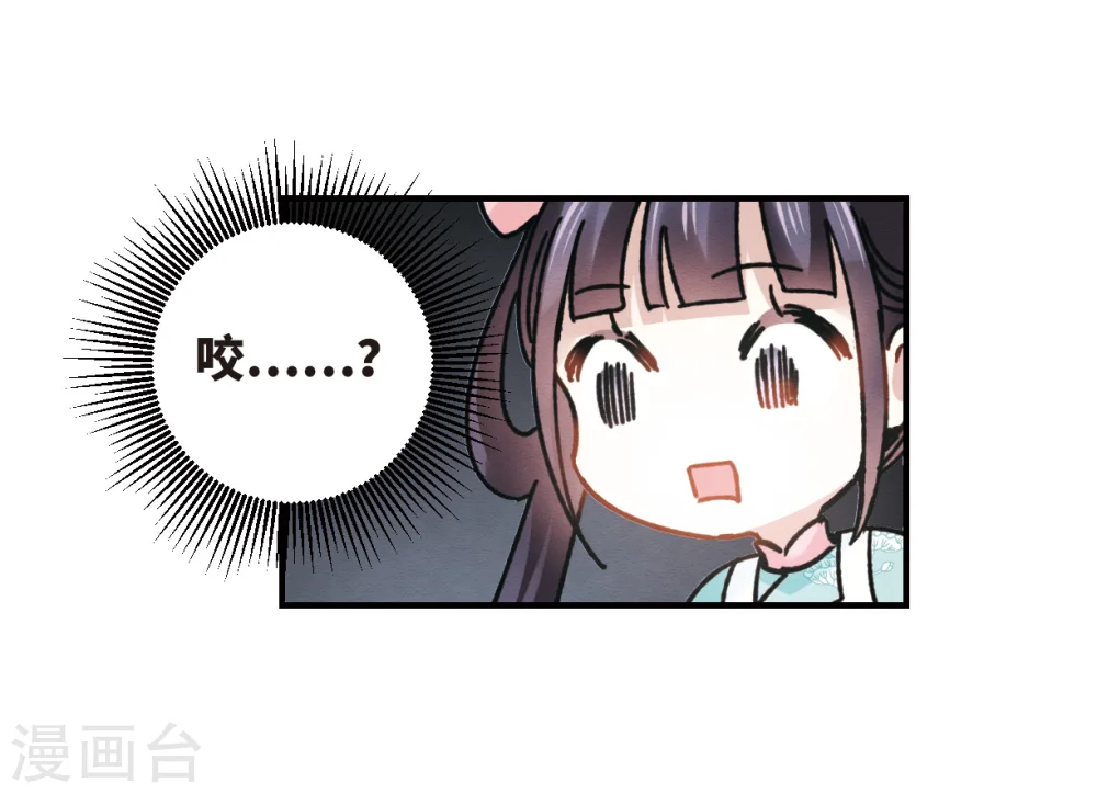 第6话1 醉酒27