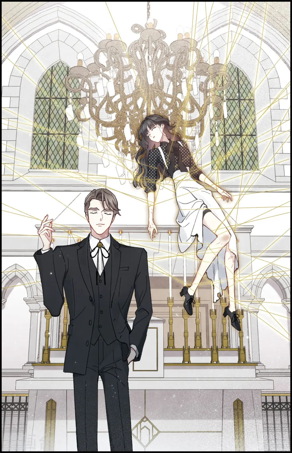 第47话2 真名5